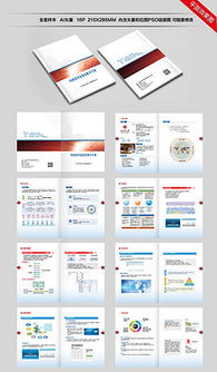 統(tǒng)戰(zhàn)宣傳圖片素材 統(tǒng)戰(zhàn)宣傳圖片素材下載 統(tǒng)戰(zhàn)宣傳背景素材 統(tǒng)戰(zhàn)宣傳模板下載 