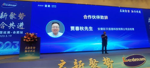 商會動態速遞 鄉村振興 惠民工程 他們是認真的