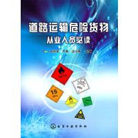 道路貨物運輸 現代綜合運輸體系中的基石與動脈